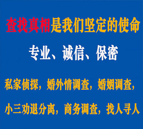 关于邗江嘉宝调查事务所